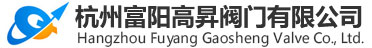 杭州富陽(yáng)高昇閥門(mén)有限公司logo